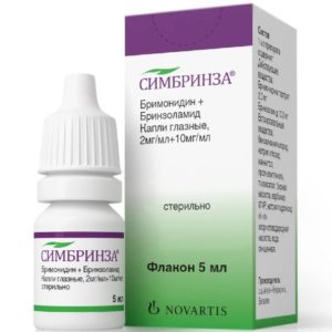 Симбринза 10мг+2мг/мл 5мл капли глазные
