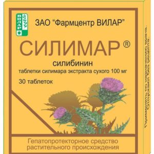 Силимар 100мг 30 шт. таблетки