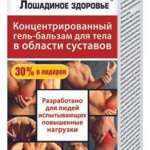 Лошадиное здоровье гель-бальзам концентрированный для тела в области суставов 200мл