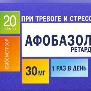 Афобазол ретард 30мг 20 шт. таблетки