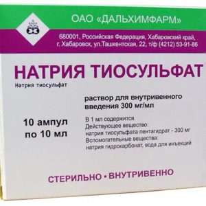 Натрия тиосульфат 300мг/мл 10мл 10 шт. раствор для внутривенного введения дальхимфарм