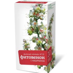 Фиточай алтай n23 фитовенон с каштаном n20 фильтр-пакет