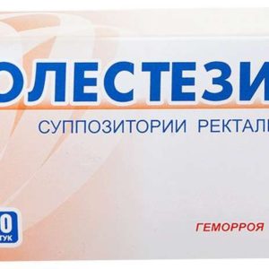 Олестезин 10 шт. суппозитории