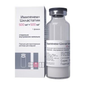 Имипенем и циластатин 500мг+500мг 1 шт. порошок для приготовления раствора для инфузий красфарма