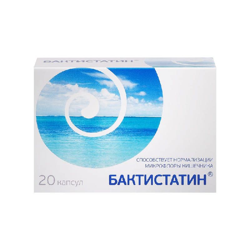 Аптека ру Пласт – официальный сайт, каталог лекарств, контактная .
