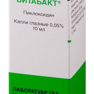 Витабакт 0,05% 10мл капли глазные