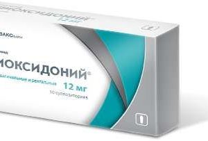 Полиоксидоний 12мг 10 шт. суппозитории вагинальные и ректальные петровакс фарм нпо
