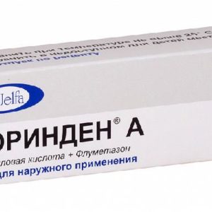 Лоринден a 15г мазь