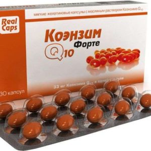 Коэнзим q10 форте капсулы 700мг 30 шт.