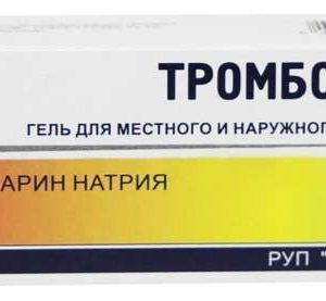 Тромбогель 30г гель для наружного применения