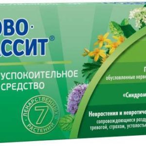 Ново-пассит 200мг 10 шт. таблетки покрытые пленочной оболочкой