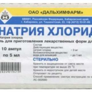 Натрия хлорид 0,9% 5мл 10 шт. растворитель для приготовления лекарственных форм для инъекций дальхимфарм