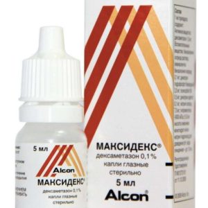 Максидекс 0,1% 5мл капли глазные