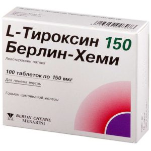 L-тироксин 150 берлин-хеми 100 шт. таблетки
