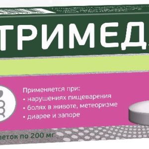 Тримедат 200мг 30 шт. таблетки