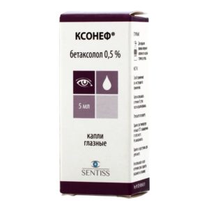 Ксонеф 0,5% 5мл капли глазные