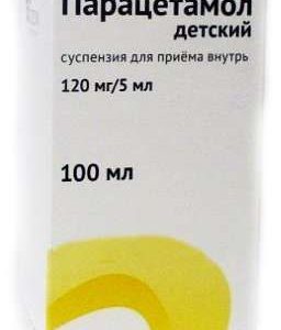 Парацетамол детский 120мг/5мл 100мл суспензия для приема внутрь