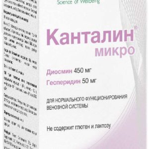 Канталин микро таблетки 50мг+450мг 64 шт.