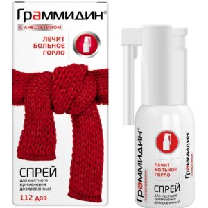 Граммидин с анестетиком 112доз спрей для местного применения дозированный