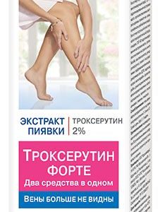 Софья троксерутин форте гель для ног 75мл