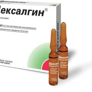 Дексалгин 25мг/мл 2мл 5 шт. раствор для внутривенного и внутримышечного введения