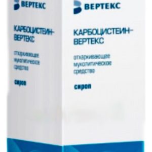 Карбоцистеин-вертекс 50мг/мл 150мл сироп