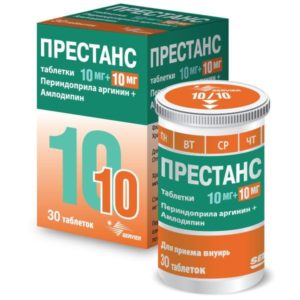 Престанс 10мг+10мг 30 шт. таблетки