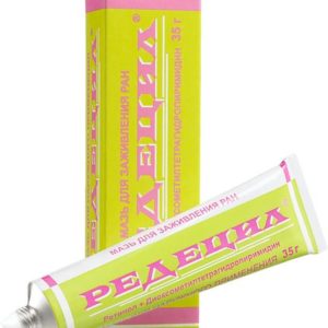 Редецил 35г мазь для наружного применения