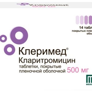 Клеримед 500мг 14 шт. таблетки покрытые пленочной оболочкой