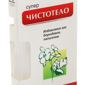 Суперчистотело жидкость косметическая 1мл