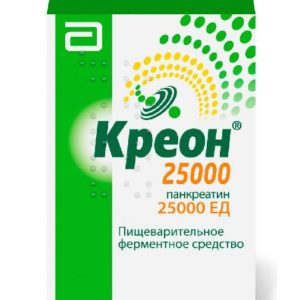Креон 25000 20 шт. капсулы кишечнорастворимые abbott laboratories gmbh/верофарм ао