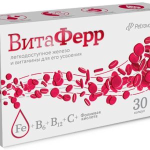 Витаферр капсулы 30 шт.