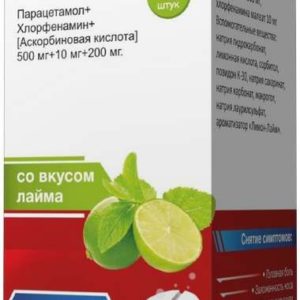 Дезгриппин 10 шт. таблетки шипучие со вкусом лайма