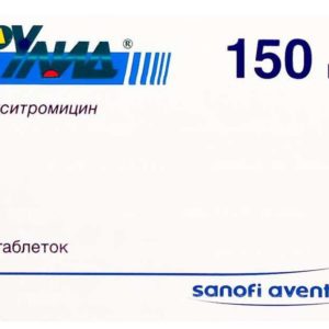 Рулид 150мг 10 шт. таблетки покрытые пленочной оболочкой