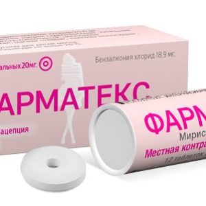 Фарматекс 20мг 12 шт. таблетки вагинальные