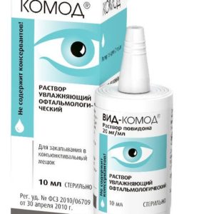 Вид-комод раствор офтальмологический увлажняющий 10мл