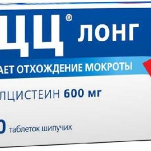 Ацц лонг 600мг 10 шт. таблетки шипучие