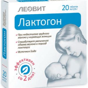 Лактогон таблетки 20 шт.
