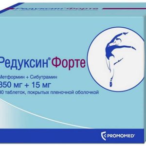 Редуксин форте 850мг+15мг 30 шт. таблетки покрытые пленочной оболочкой