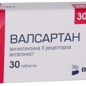 Валсартан 80мг 30 шт. таблетки покрытые пленочной оболочкой