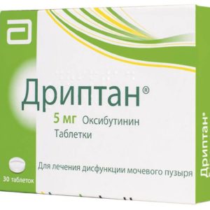 Дриптан 5мг 30 шт. таблетки