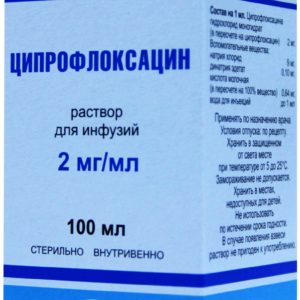 Ципрофлоксацин 2мг/мл 100мл раствор для инфузий синтез