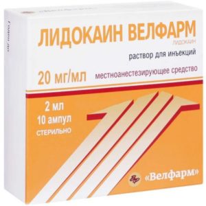 Лидокаин велфарм 20мг/мл 2мл 10 шт. раствор для инъекций