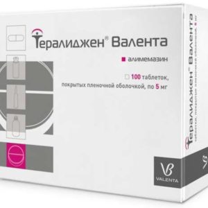 Тералиджен валента 5мг 100 шт. таблетки покрытые пленочной оболочкой