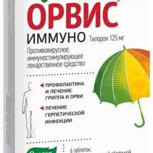 Орвис иммуно 125мг 6 шт. таблетки покрытые пленочной оболочкой эвалар
