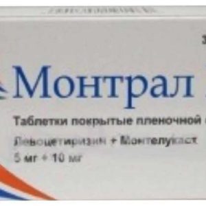 Монтрал мл 5мг+10мг 30 шт. таблетки покрытые пленочной оболочкой