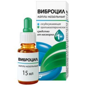 Виброцил капли назальные, 15мл