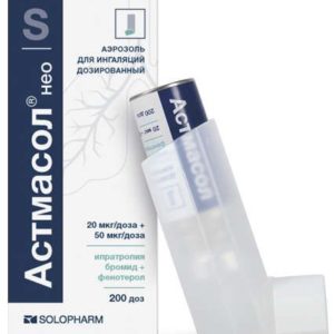 Астмасол нео аэрозоль для ингаляций дозированный 20мкг/доза+50мкг/доза 200доз