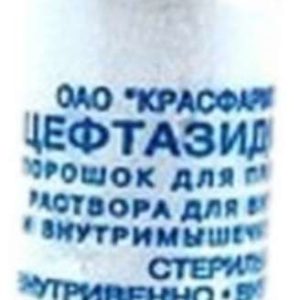 Цефтазидим 1г 50 шт. порошок для приготовления раствора для внутривенного и внутримышечного введения красфарма