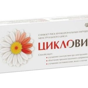 Цикловита таблетки 42 шт.